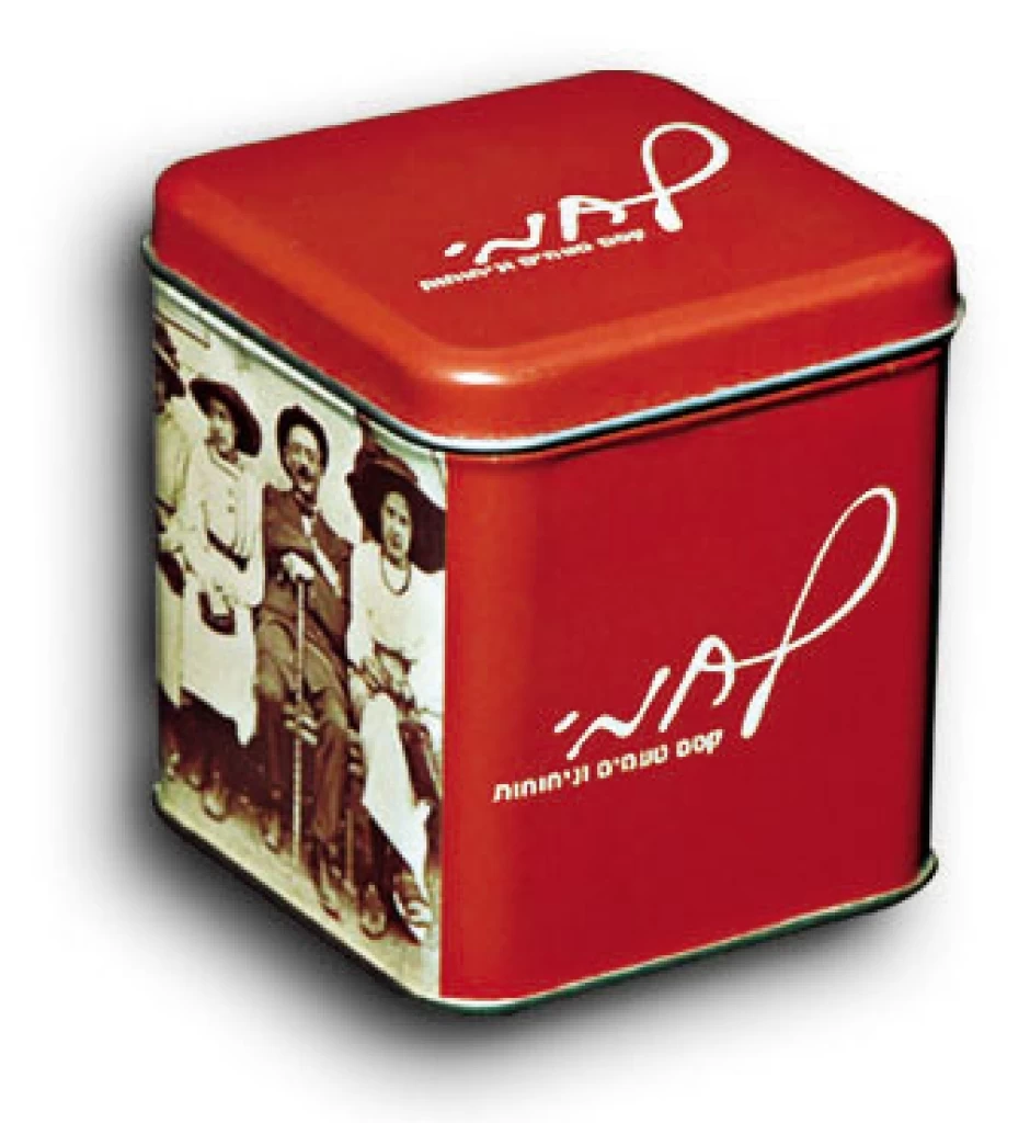 Square Tin Box 3